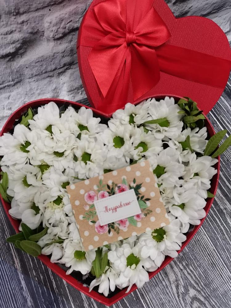 Цветочная композиция из Хризантемы в виде сердца в Аскино